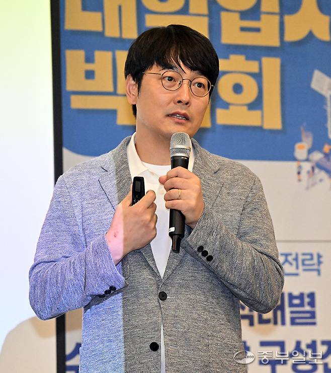 장성민 강사가 수험생과 학부모들 앞에서 입시특강을 하고 있다. 김경민기자