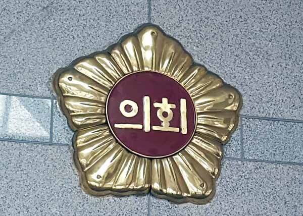 지방 의회 마크./연합뉴스