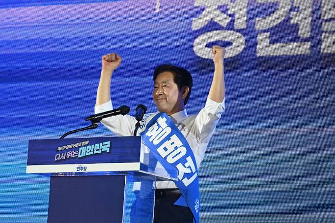 최고위원으로 선출된 황명선 의원.