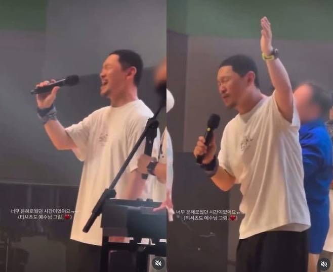 배우 양동근이 지난 1일 본인 인스타그램에 지난달 28~31일 부산 세계로교회에서 열린 청소년·청년 대상 여름 캠프 행사에 참석한 영상을 올렸다. (사진=양동근 인스타그램 캡처)