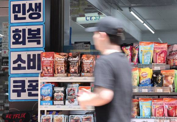 (사진=뉴스1)