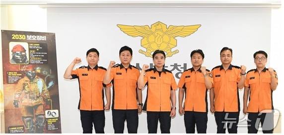 (왼쪽부터) 오준범 소방위, 권순직 소방령, 김종묵 소방과학기술과장, 이현석 소방령, 김병규 소방경, 권대혁 소방위.(소방청 제공)