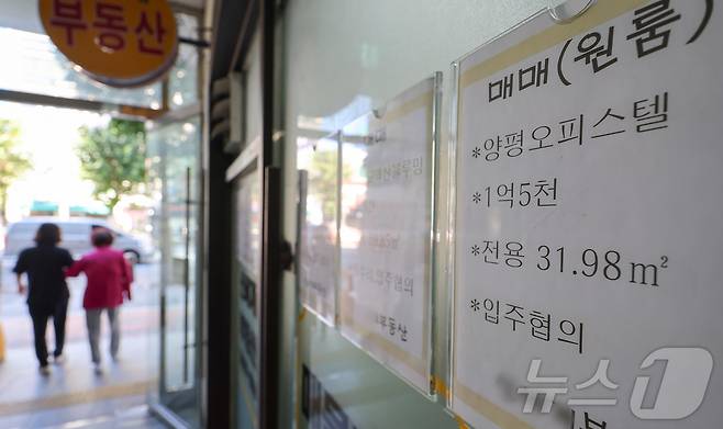 서울 영등포구 한 부동산 앞에 오피스텔 매물 정보가 게시돼 있다. (자료사진)/뉴스1 ⓒ News1 김도우 기자