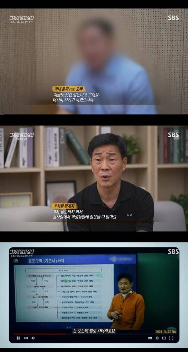 ⓒSBS