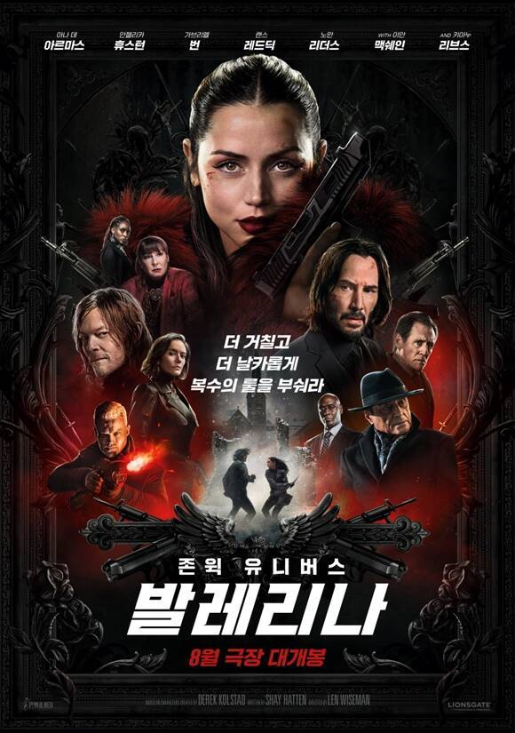 8월 6일 스크린에 걸리는 '발레리나'는 암살자 조직 루스카 로마에서 킬러로 성장한 이브가 아버지의 복수를 위해 진실을 쫓던 중 전설적인 킬러 존 윅과 마주하고 킬러들이 장악한 정체불명의 도시에서 피의 전쟁을 벌이는 액션 블록버스터다. /판씨네마(주)