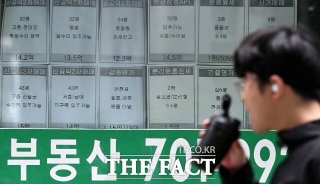 국토교통부는 지난달 전세사기피해지원위원회 전체회의를 세 차례 열고 총 1629건을 심의한 결과, 이 중 748건(45.9%)을 '전세사기 피해자 등'으로 가결했다고 3일 밝혔다. /서예원 기자