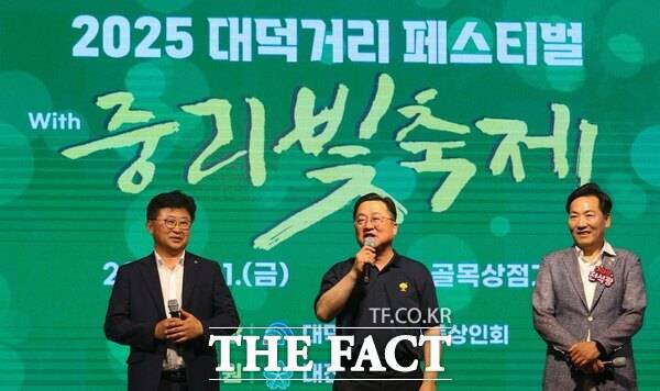 최충규 대덕구청장(사진 왼쪽)과 이장우 대전시장(사진 가운데), 전석광 대덕구의회 의장(오른쪽)이 1일 중리동 일원에서 열린 ‘대전0시축제 with 대덕거리 페스티벌’에 참석해 시민들에게 인사말을 전하고 있다./대덕구