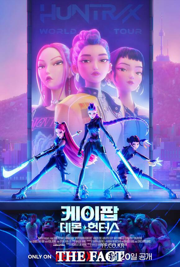 넷플릭스 오리지널 애니메이션 영화 '케이팝 데몬 헌터스(KPop Demon Hunters)'는 지난 6월20일 공개돼 흥행가도를 이어가고 있다./넷플릭스
