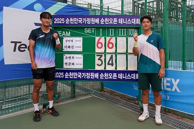 남자복식 우승 김민성 이해선(사진/김도원 기자)