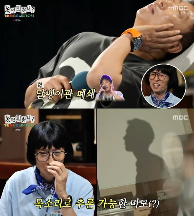 실력자들의 향연, “대어 들어왔다!”