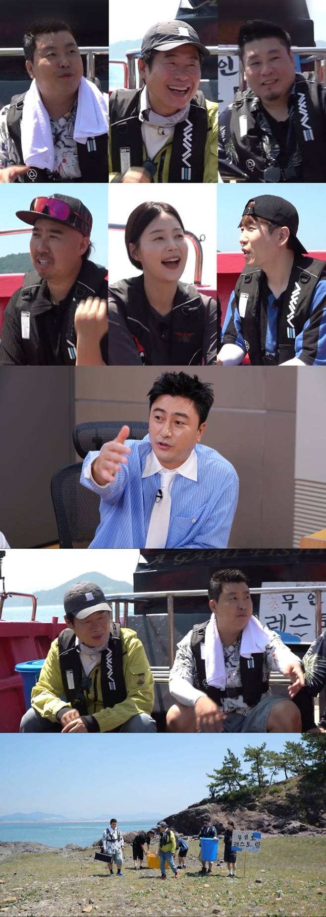 예능 ‘푹 쉬면 다행이야’ (제공: MBC)