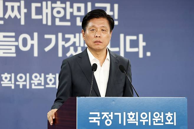 조승래 국정기획위원회 대변인이 7월 6일 서울 종로구 정부서울청사 창성동 별관 국정기획위에서 '모두의 광장' AI기능 탑재 시연 브리핑을 하고 있다. /뉴스1