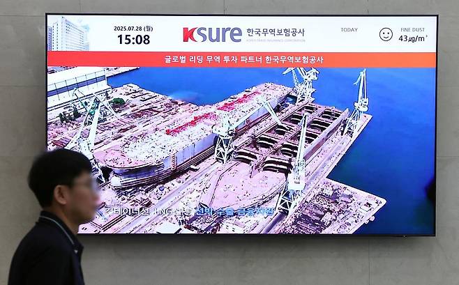 한국 협상단은  31일 미국에  조선업 협력 마스가(MASGA·Make American Shipbuilding Great Again) 프로젝트가 한미무역 합의에 가장 큰 기여를 했다고 밝혔다.  사진은 지난 28일 서울 종로구 한국무역보험공사. 2025.7.28/뉴스1