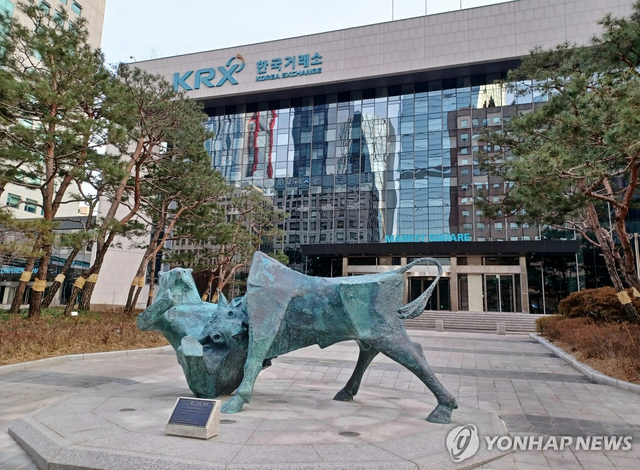 여의도 KRX 한국거래소. 연합뉴스
