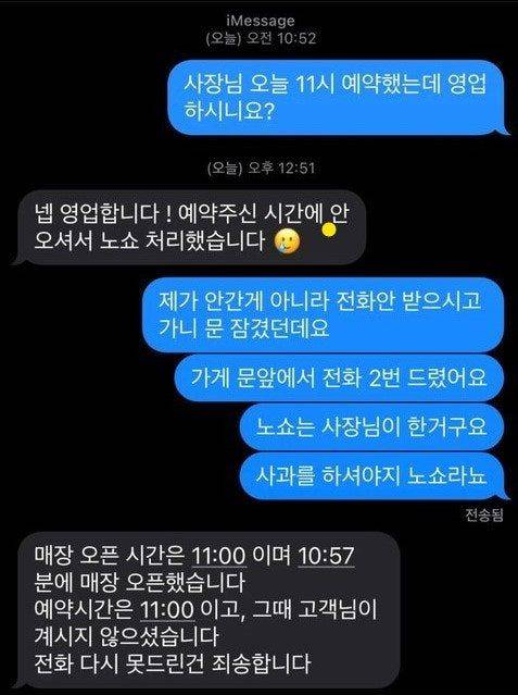 /사진=엑스