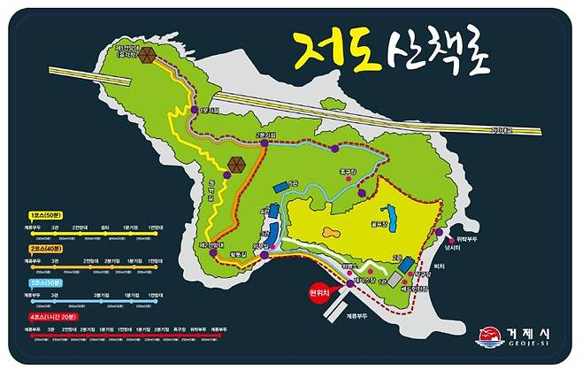 대통령별장이 있는 경남 거제 저도 지형도. 골프장 주변 대통령별장(1관)과 경호동(2관) 주변은 일반인 출입이 통제된다. 거제시 제공