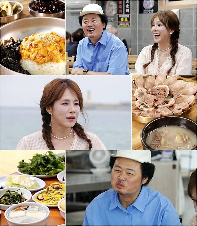 사진=TV조선 제공.