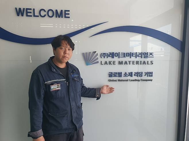 강재준 사원이 회사 소개를 하고 있다. 천안=윤현주 기자
