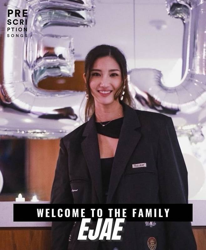 이재는 미국 인디 퍼블리셔 Prescription Songs와 계약을 맺고 활동 중이다. 사진=이재 인스타그램