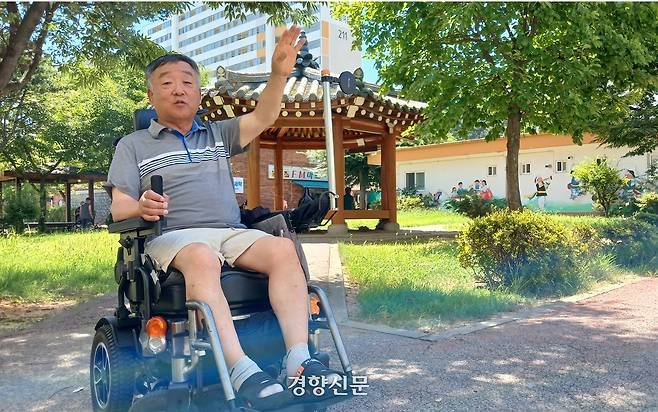 9년 동안 입원했던 요양병원을 나와 7월 초 광주 광산구가 마련한 ‘살던집’에 입주한 박상록씨가 퇴원 아파트단지에서 퇴원 이후 생활에 대해 이야기하고 있다. 강현석 기자