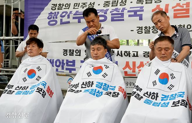 전국 경찰직장협의회 소속 경찰관들이 2022년 7월 4일 서울 서대문 경찰청 앞에서 경찰국 신설에 반대하는 삭발을 하고 있다. 박민규 선임기자