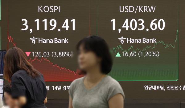 지난 1일 서울 중구 하나은행 본점 딜링룸. 이날 코스피는 전장보다 126.03포인트(3.88%) 내린 3119.41에 장을 마쳤다. 연합뉴스