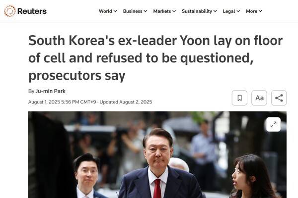 ▲ 지난 1일자 윤석열 전 대통령 관련 로이터 보도.