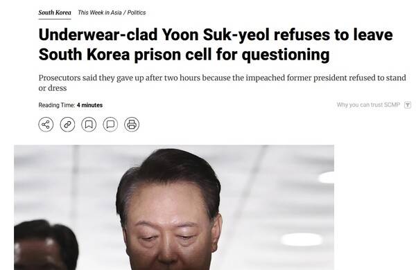 ▲ 지난 1일자 SCMP 보도.