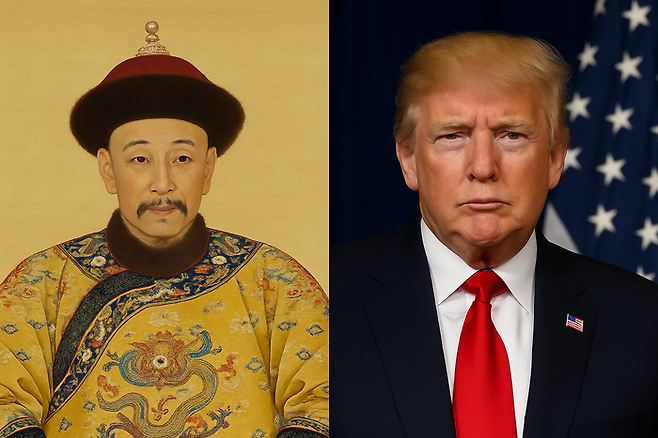 청나라 건륭제(왼쪽)와 도널드 트럼프 미국 대통령. [퍼플렉시티]