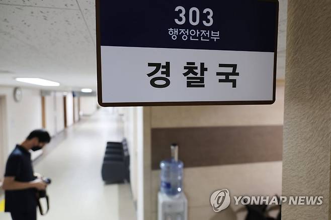 [사진 = 연합뉴스]