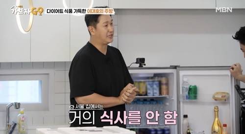 야구 레전드 이대호가 위고비 감량 후 일상을 방송 최초로 공개했다. 사진=가보자고