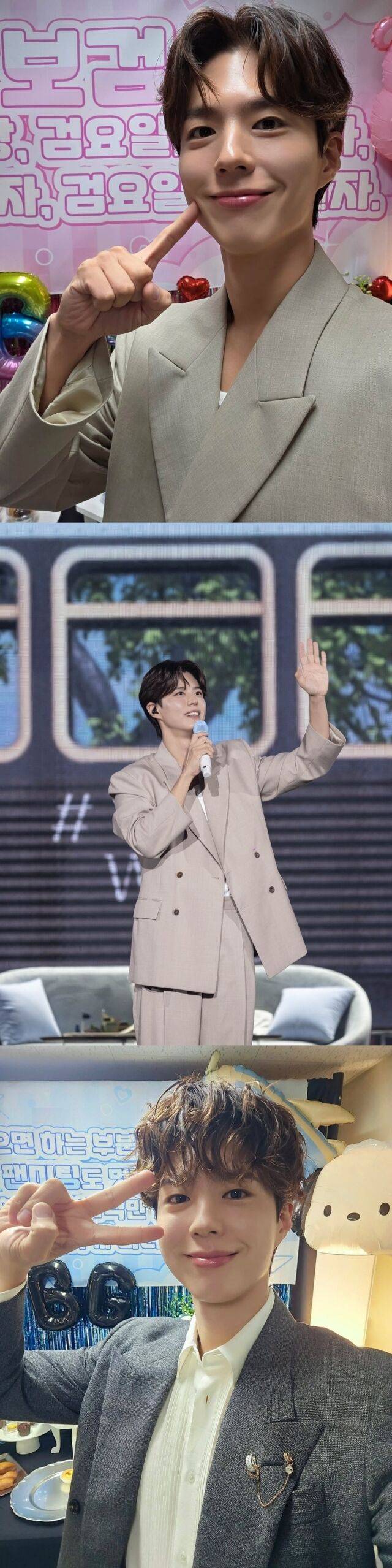 박보검 / 박보검 인스타그램