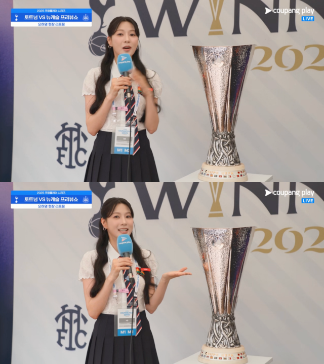 오하영 / 쿠팡플레이 시리즈