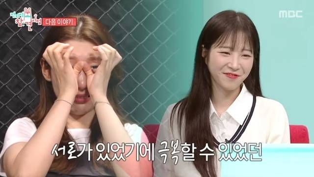 MBC ‘전지적 참견 시점’ 캡처