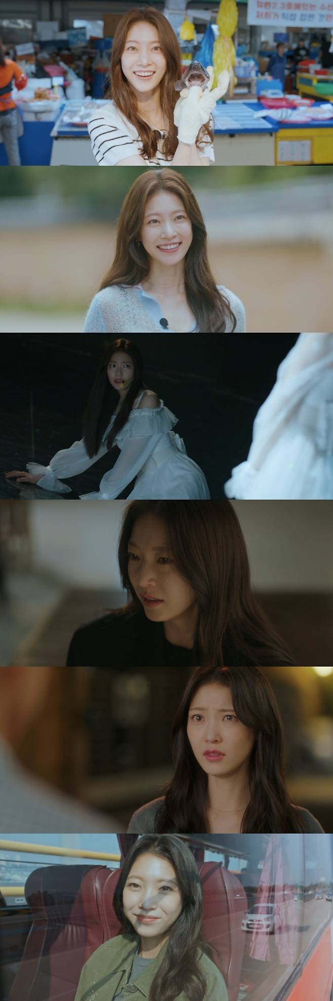 사진=채널A ‘여행을 대신해 드립니다’