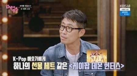 사진=KBS 1TV ‘인생이 영화’