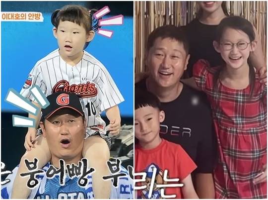 MBN ‘가보자GO’ 영상 캡처