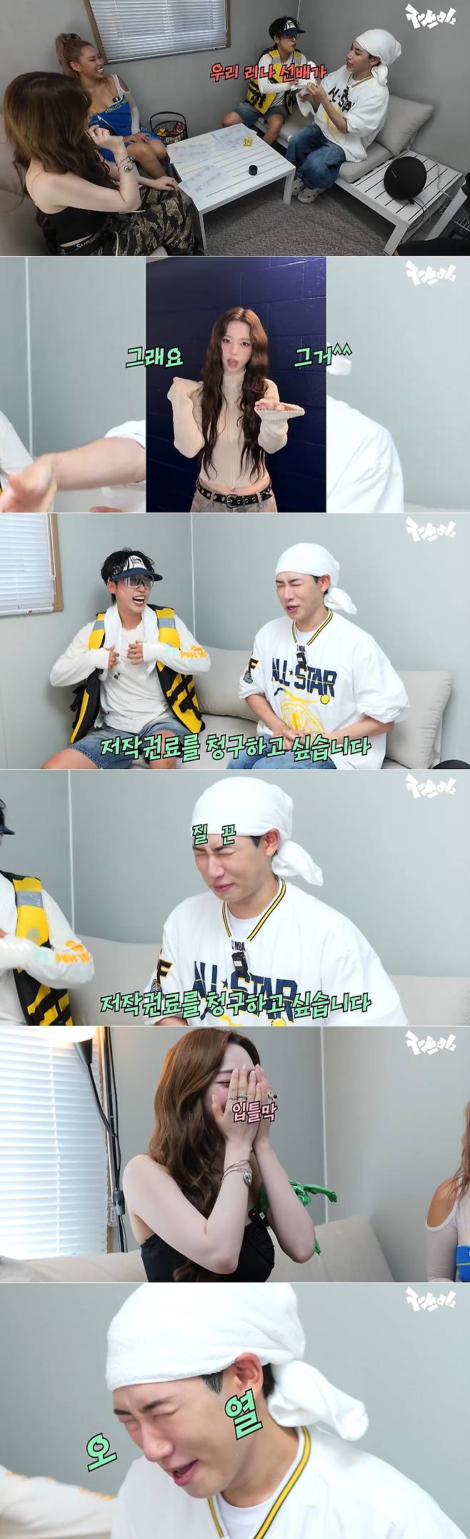 사진=MMTG 문명특급 채널