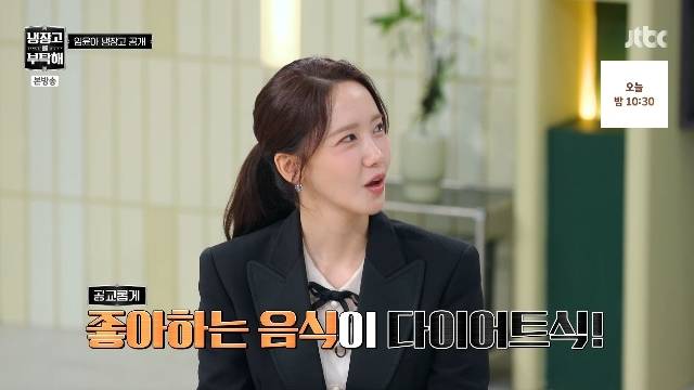 JTBC ‘냉장고를 부탁해 since 2014’ 캡처