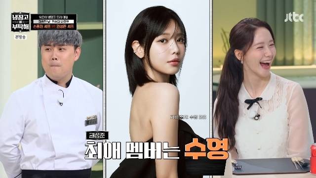 JTBC ‘냉장고를 부탁해 since 2014’ 캡처
