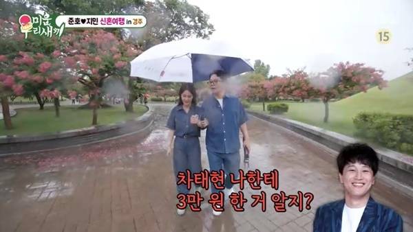 SBS ‘미운 우리 새끼’ 캡처