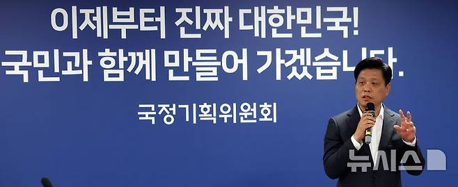[서울=뉴시스] 홍효식 기자 = 조승래 국정기획위원회 국민주권위원장 겸 대변인이 22일 오후 서울 종로구 정부서울청사 창성동 별관 국정기획위원회에서 열린 청소년 명예 국정기획위원 위촉식에서 축사를 하고 있다. 2025.07.22. yesphoto@newsis.com