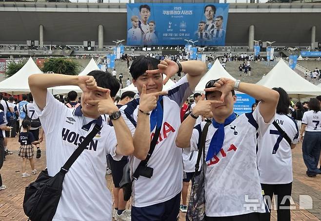 [서울=뉴시스] 하근수 기자= 3일 서울월드컵경기장에서 열릴 잉글랜드 프로축구 프리미어리그(EPL) 토트넘 홋스퍼 대 뉴캐슬 유나이티드의 2025 쿠팡플레이 시리즈 2경기를 찾은 토트넘 팬들. 왼쪽부터 안현수 씨, 윤건희 씨, 이윤섭 씨. 2025.08.03. hatriker22@newsis.com