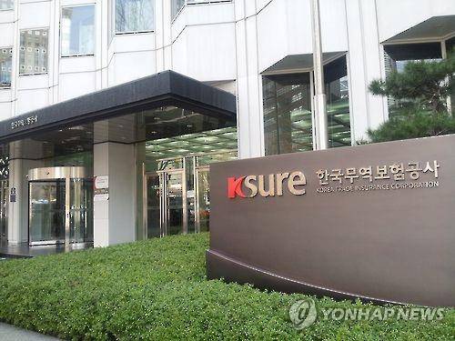 한국무역보험공사 본사 [연합뉴스 자료사진]