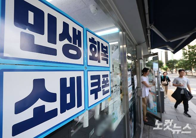 류영주 기자