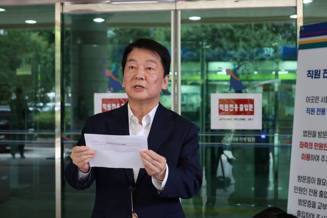 ▲국민의힘 당 대표 선거에 출마한 안철수 의원이 1일 서울 마포구 서울서부지법을 방문해 지난 2월 서부지법 폭력사태 당시의 상황을 듣고 관련 발언을 하고 있다. ⓒ연합뉴스