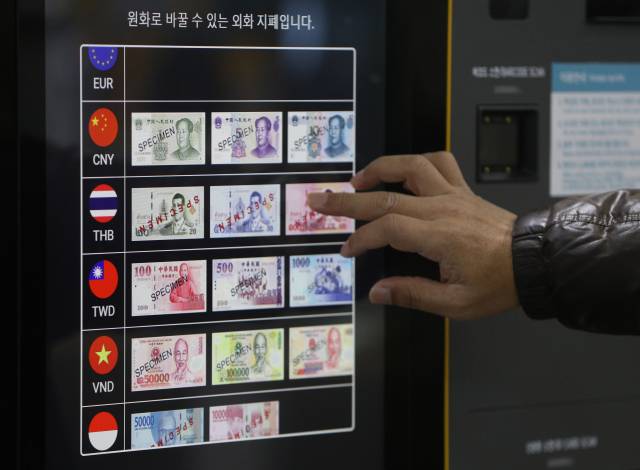김포공항역 내 GS25 편의점에서 한 시민이 외화 환전 키오스크를 이용하고 있다. 뉴스1