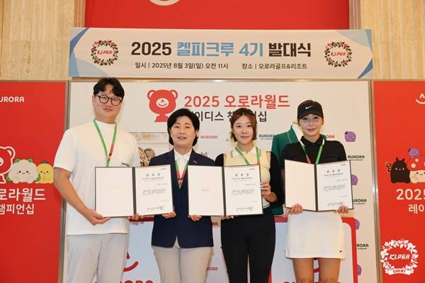 사진=KLPGA 제공