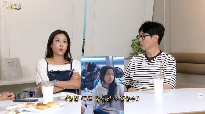 사진=유튜브 '조동아리'