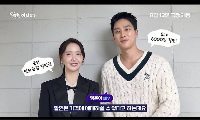 사진제공=CJ ENM, 외유내강